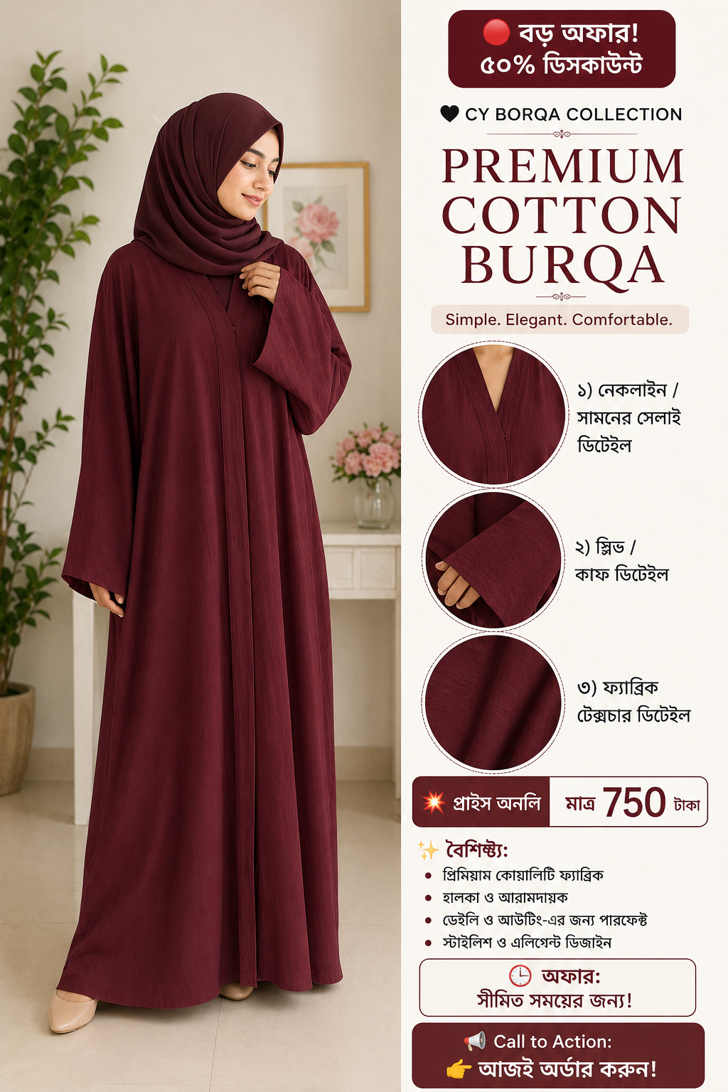 CY BORQA COLLECTION